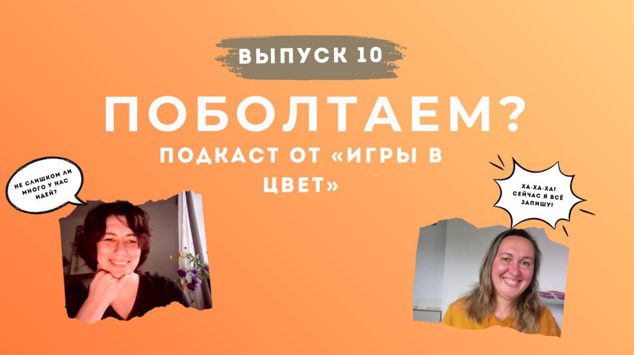 Сентябрь 2025